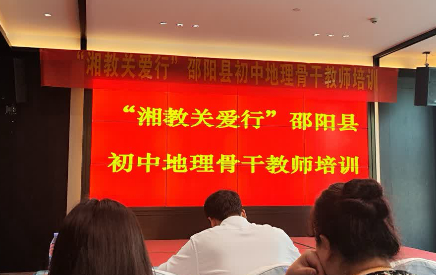 新课程，新中考， 新教学，我们在行动