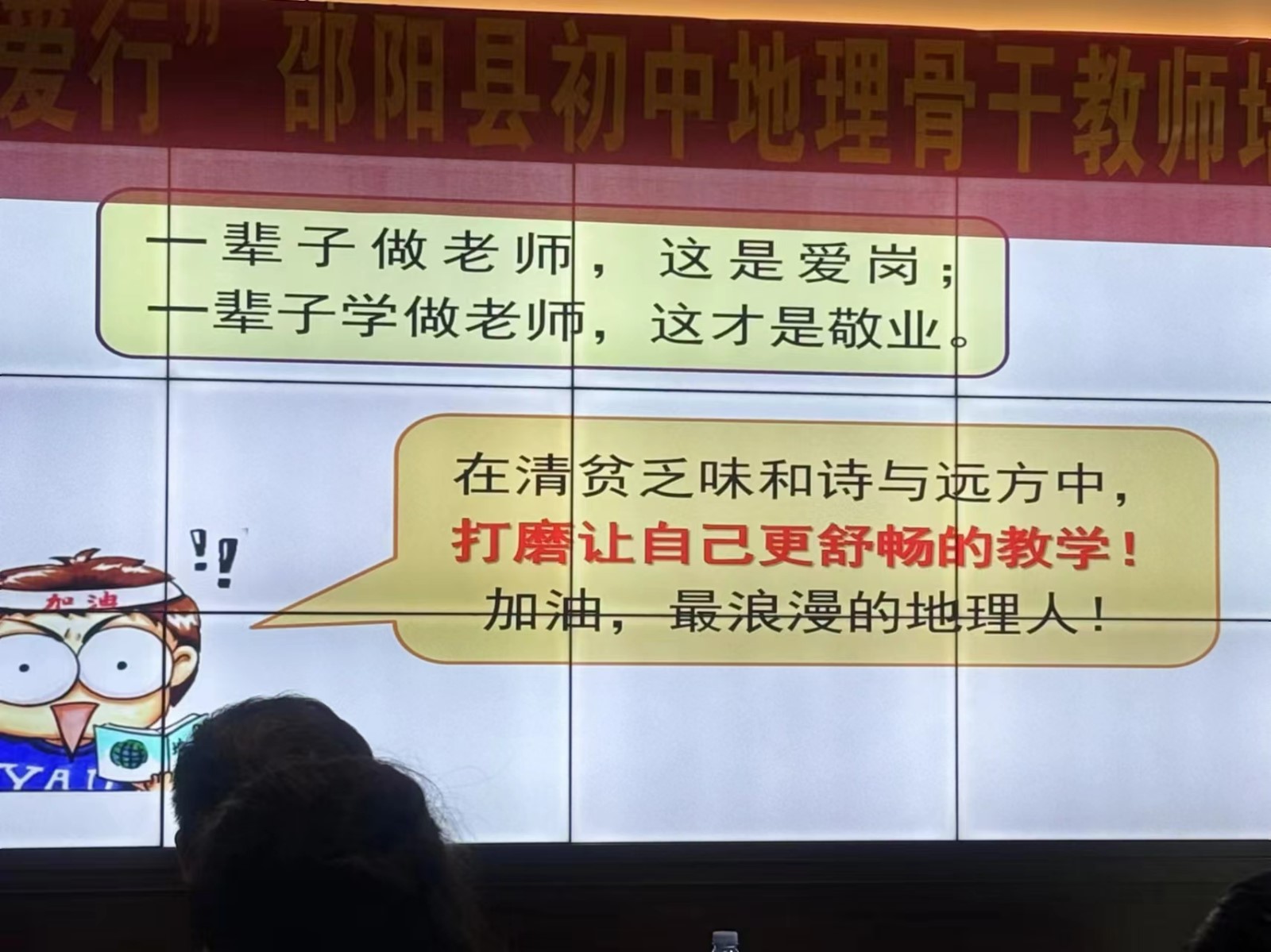 新课程，新中考， 新教学，我们在行动