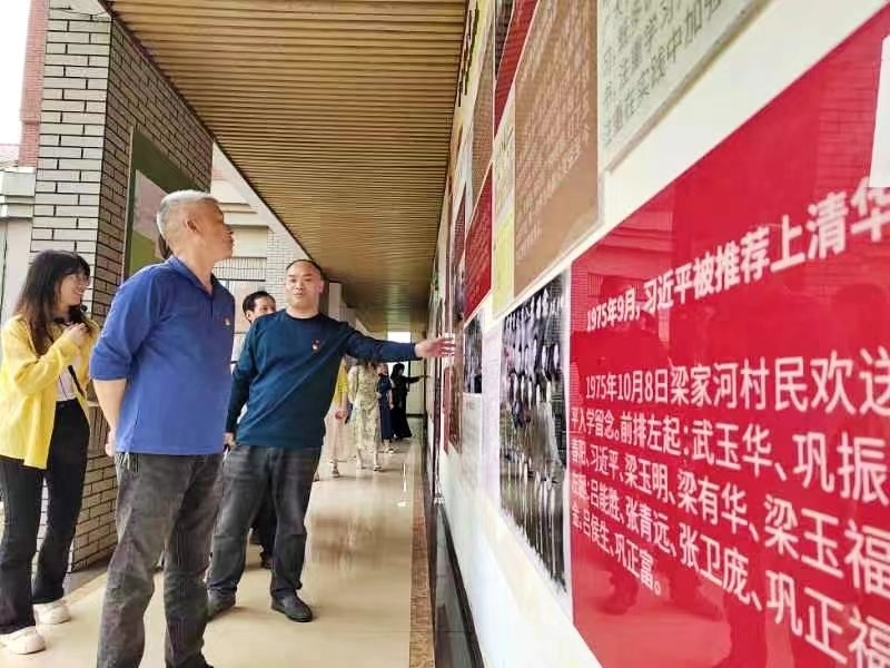 观廉洁教育基地，筑清廉思想防线