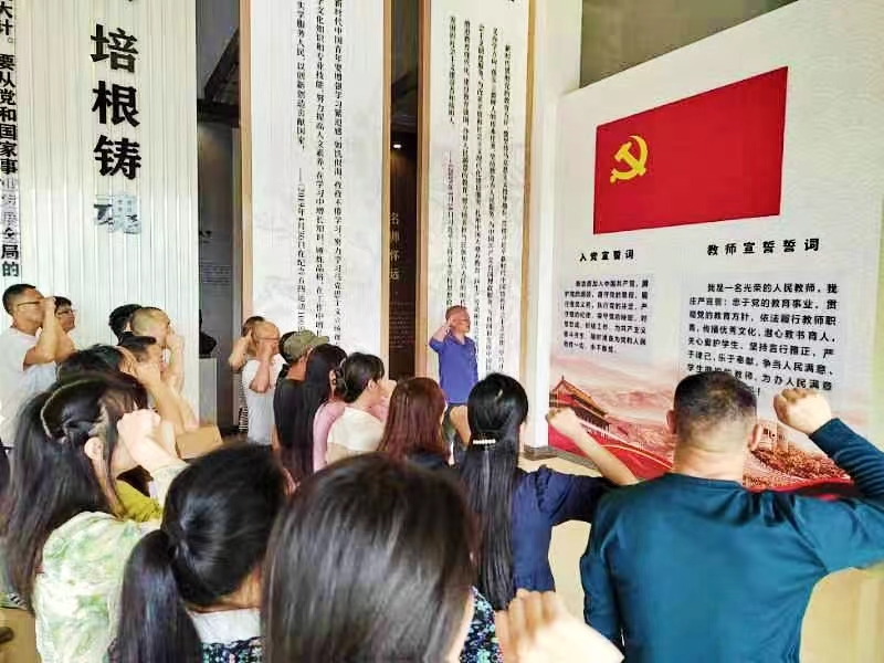 观廉洁教育基地，筑清廉思想防线