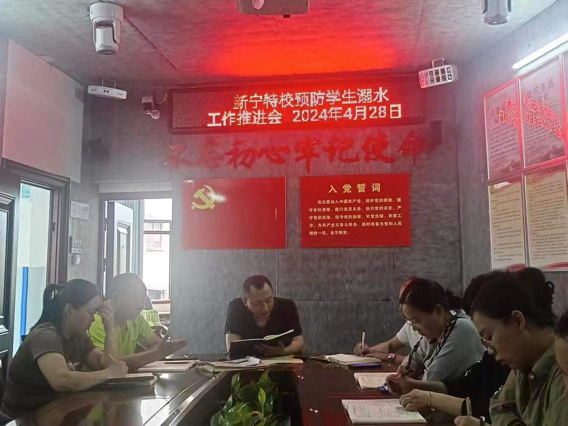 珍爱生命，预防溺水