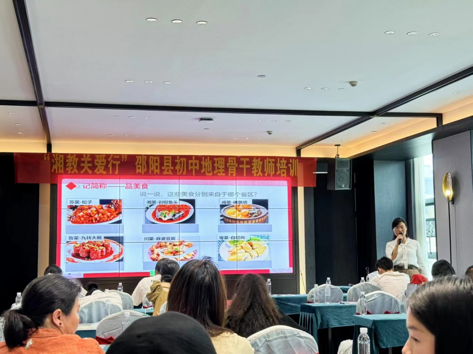 微课展示促提升创意纷呈助高效