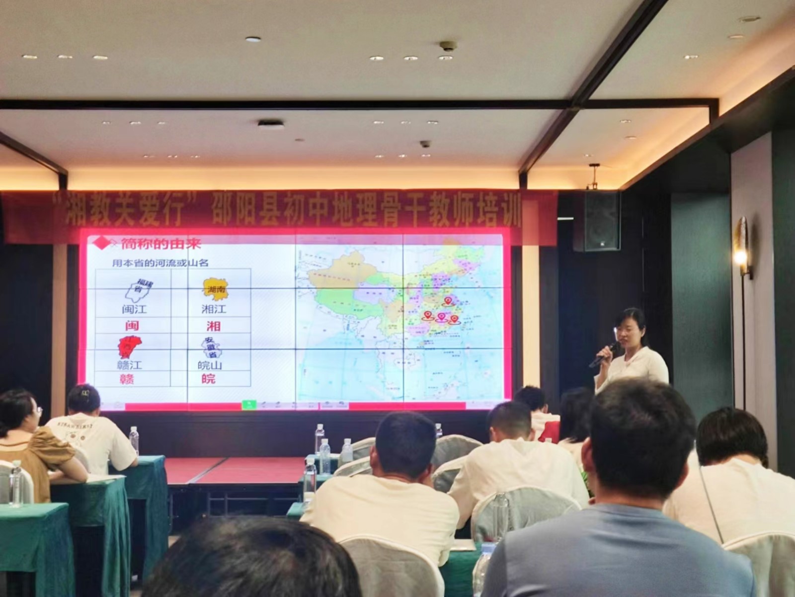 微课展示促提升创意纷呈助高效