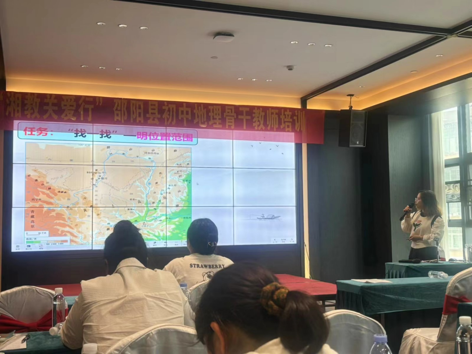 微课展示促提升创意纷呈助高效