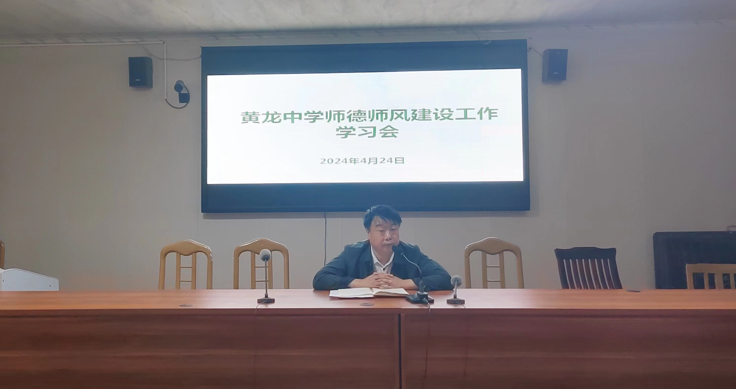 立德树人 廉洁从教