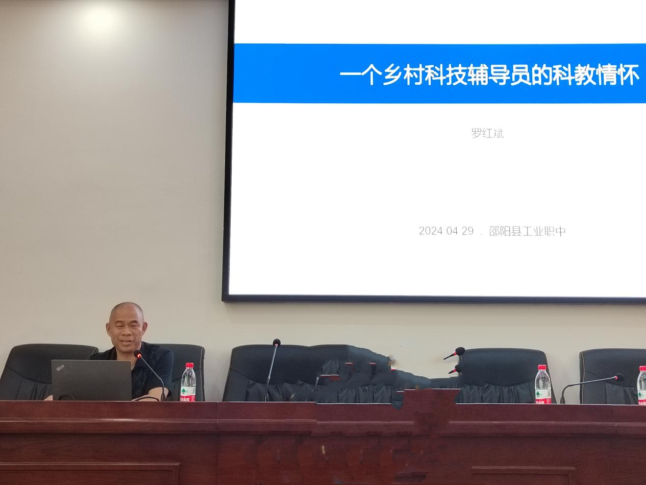 乘科技扁舟一叶，渡教育玉鉴琼田