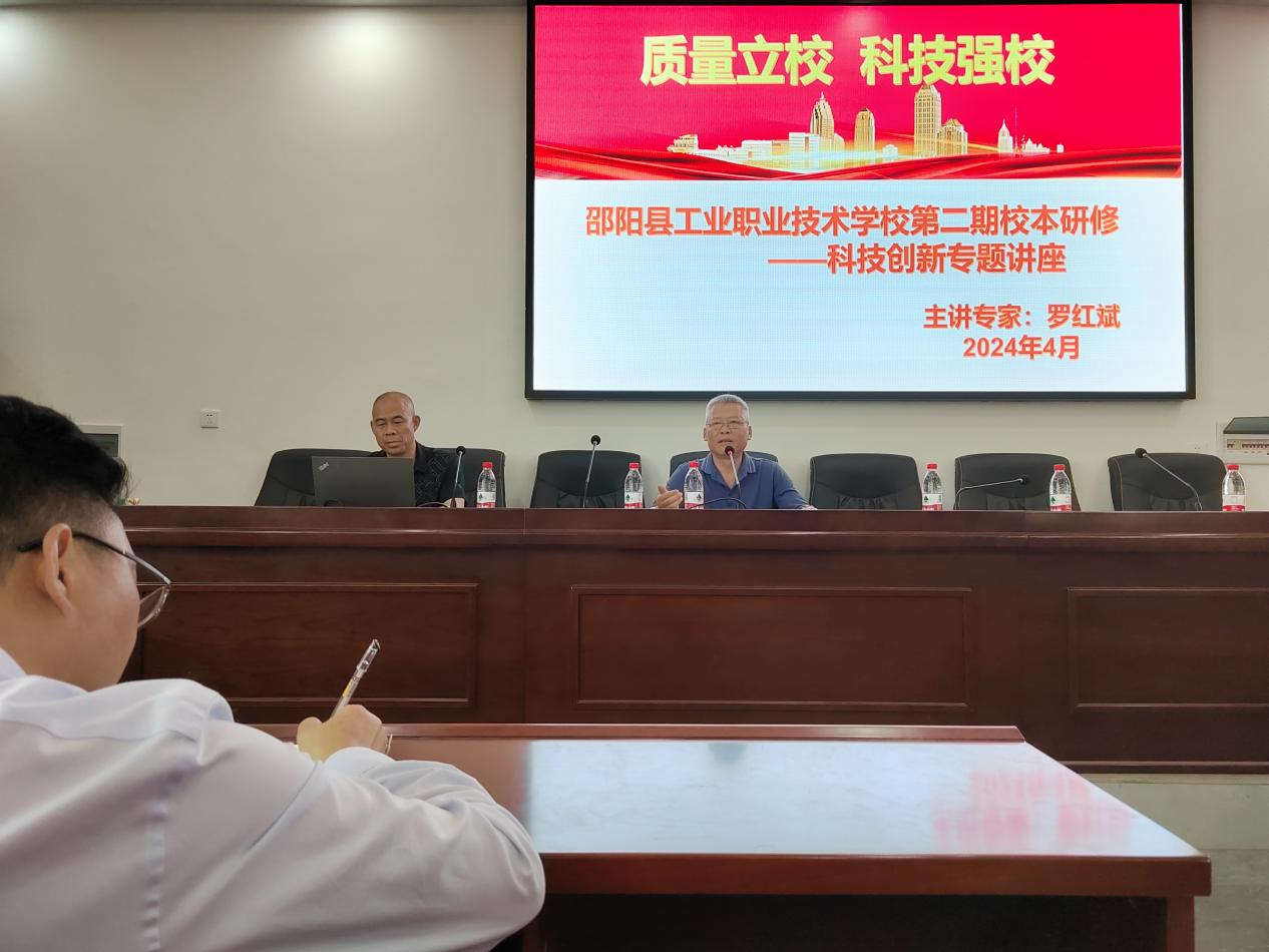 乘科技扁舟一叶，渡教育玉鉴琼田