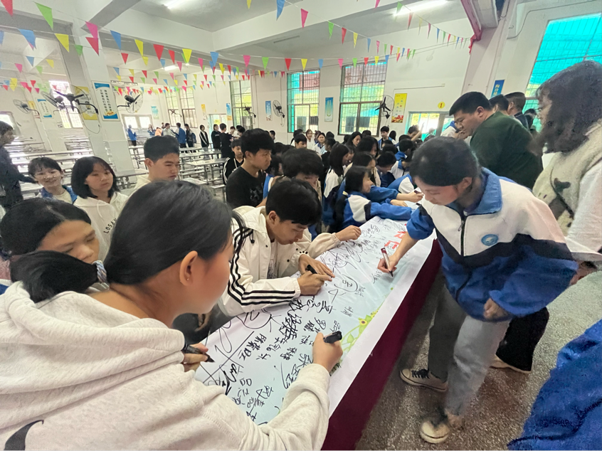 签名彰显决心，筑起安全防线