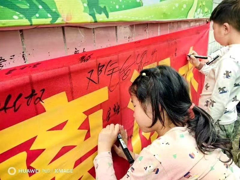 珍爱生命 预防溺水