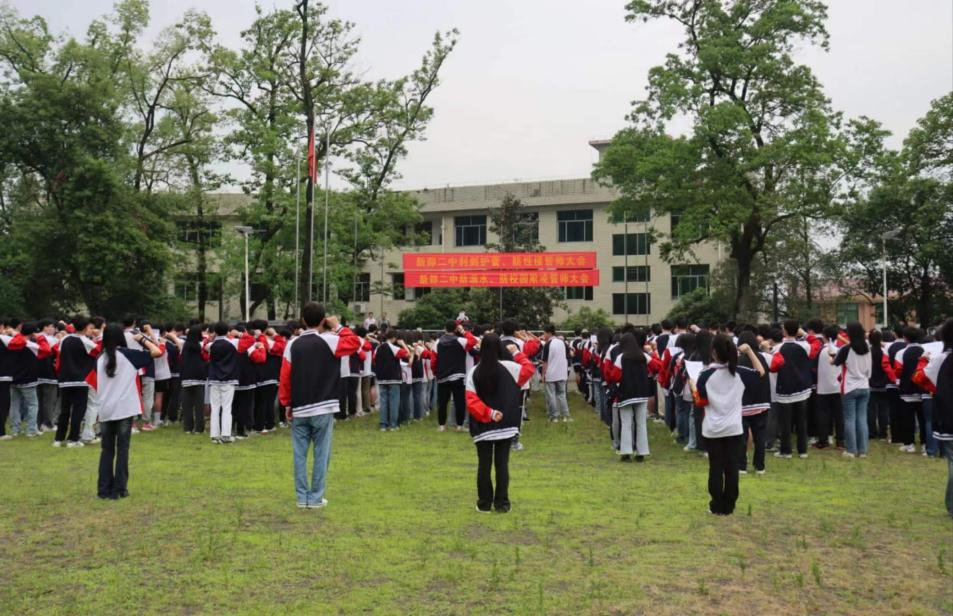 新邵县第二中学举行“三防”安全教育宣誓仪式