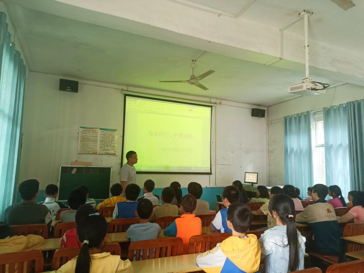 与法同行，守望成长