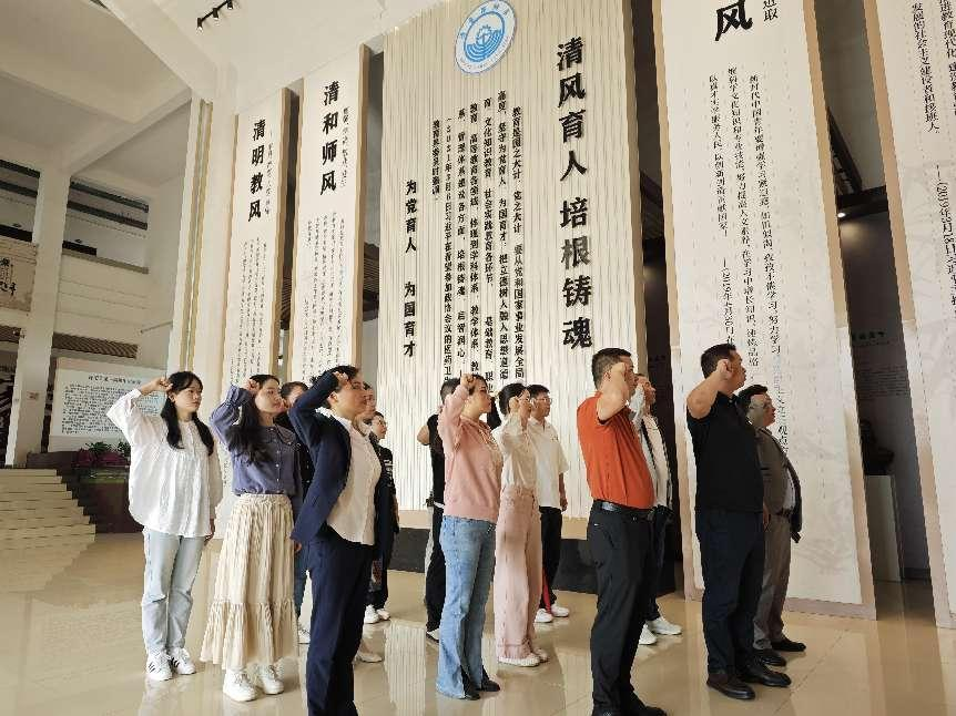 怀教育之命，举廉洁之旗