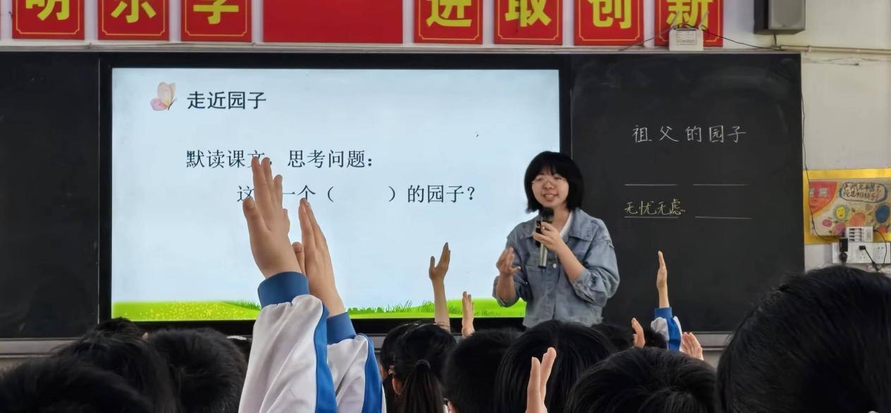 城区二小青蓝学院“青蓝之约”教研约课活动圆满结束