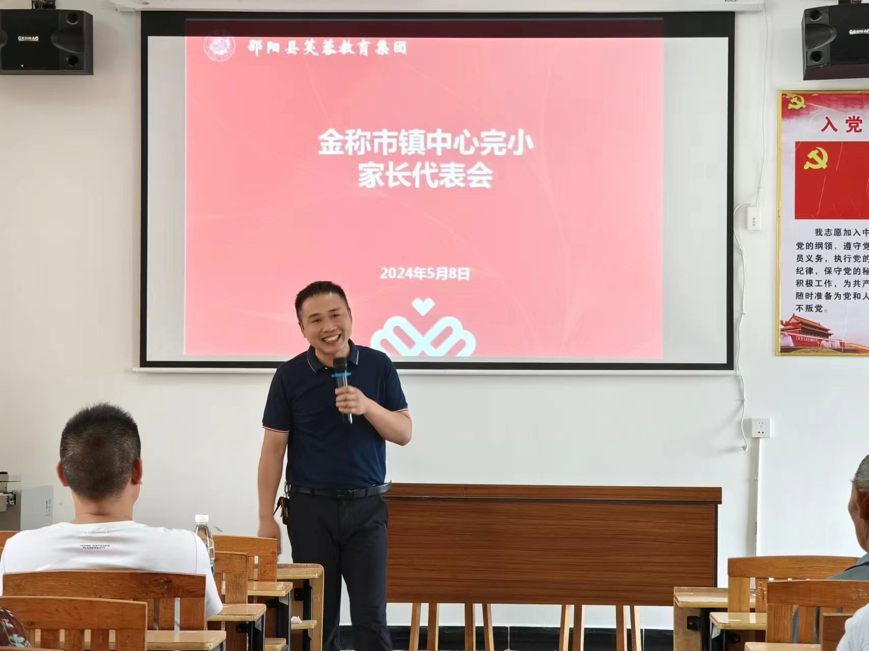 相聚座谈，共育成长