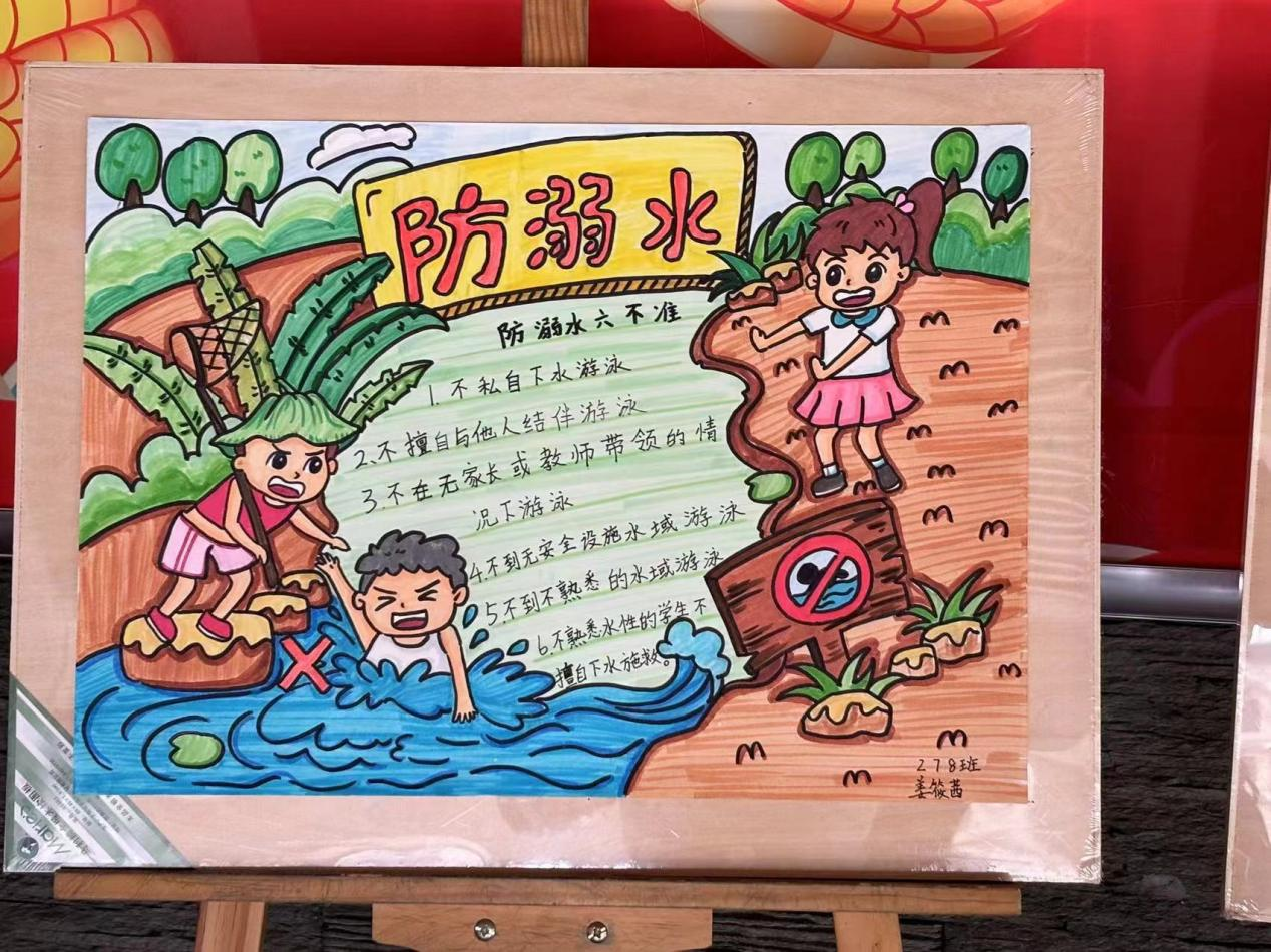 城区二小多举措开展防溺水宣传活动，筑牢学生安全防线
