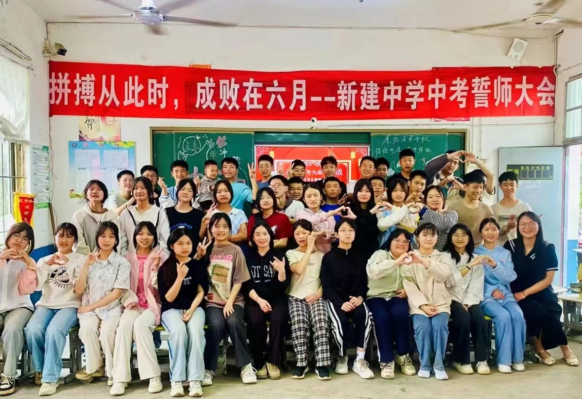 挥洒今朝汗水，创造明日辉煌