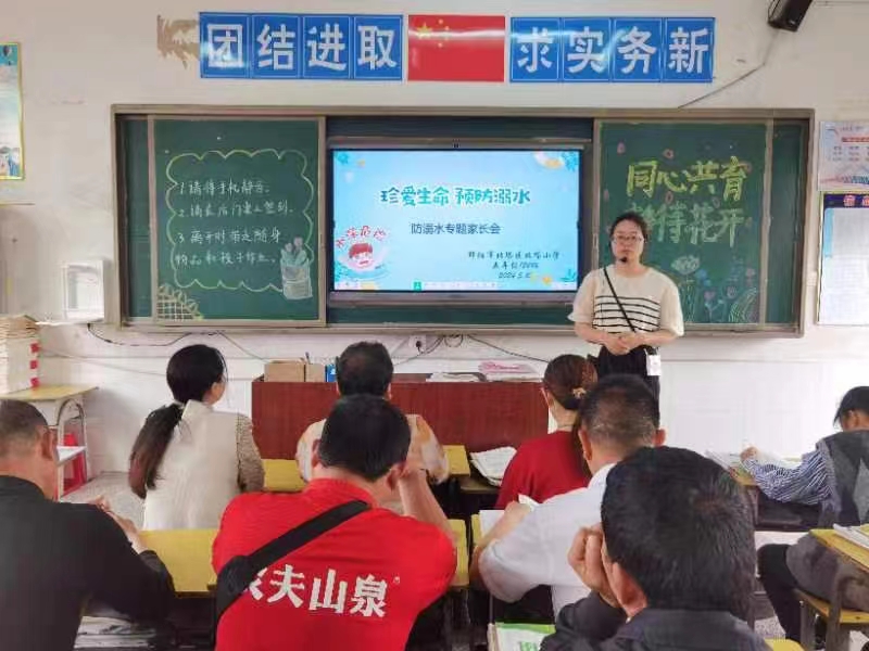 家校携手育幼苗  齐心协力向未来