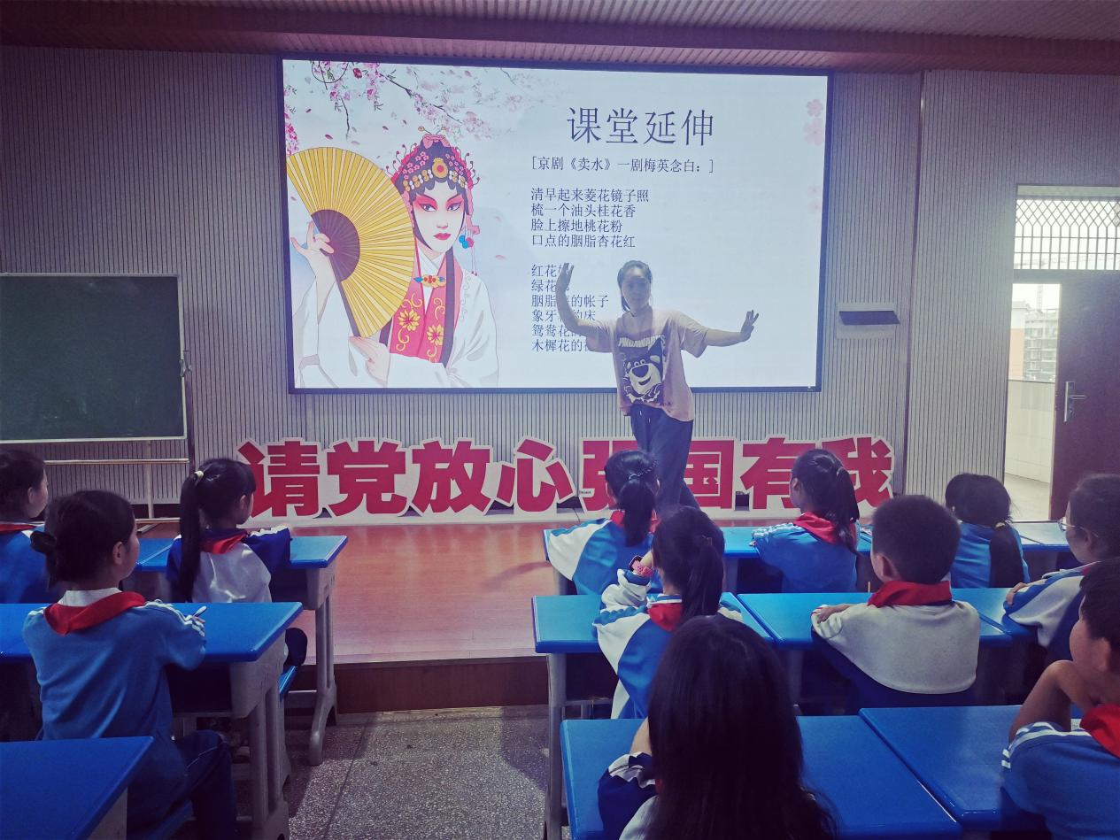城区二小：京剧之花绽校园，文化传承润童心