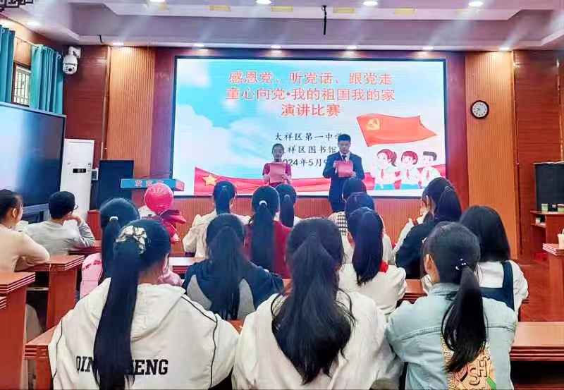 青春向党心 共筑中国梦