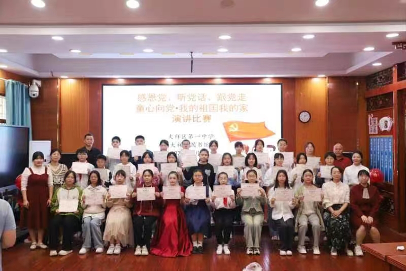 青春向党心 共筑中国梦