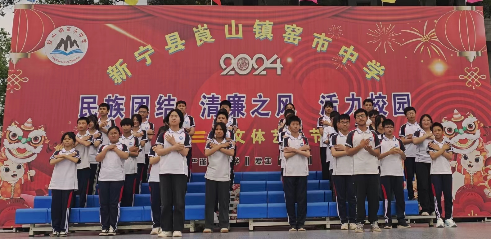 新宁县崀山镇窑市中学开展防溺水系列活动