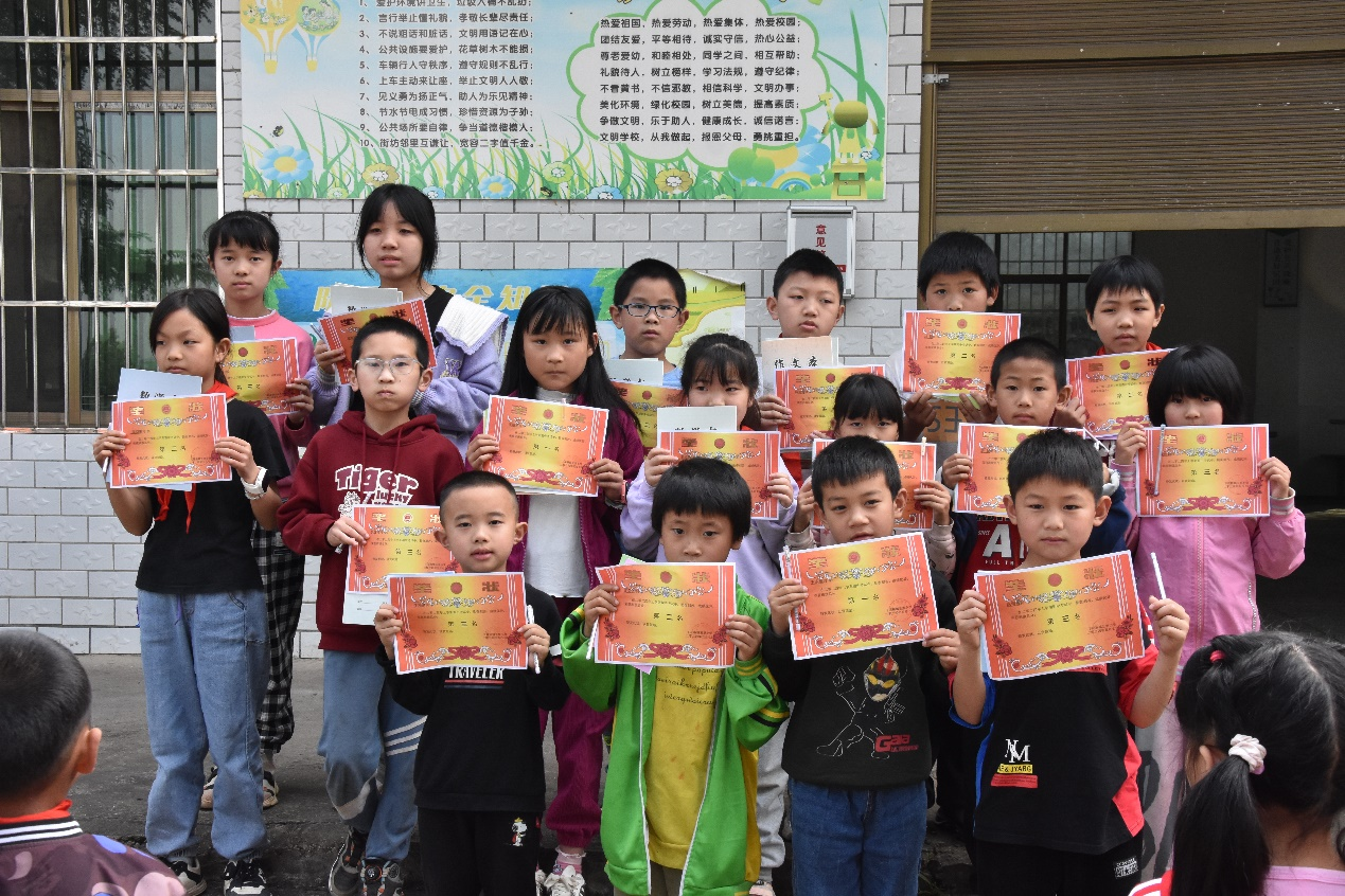 五里小学期中表彰会