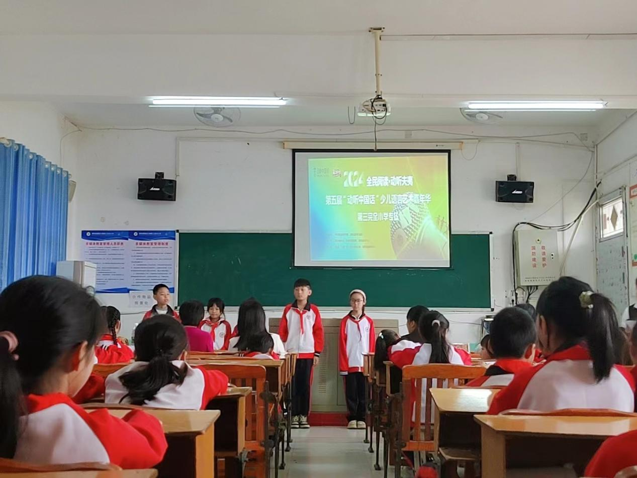 全民阅读·动听夫夷