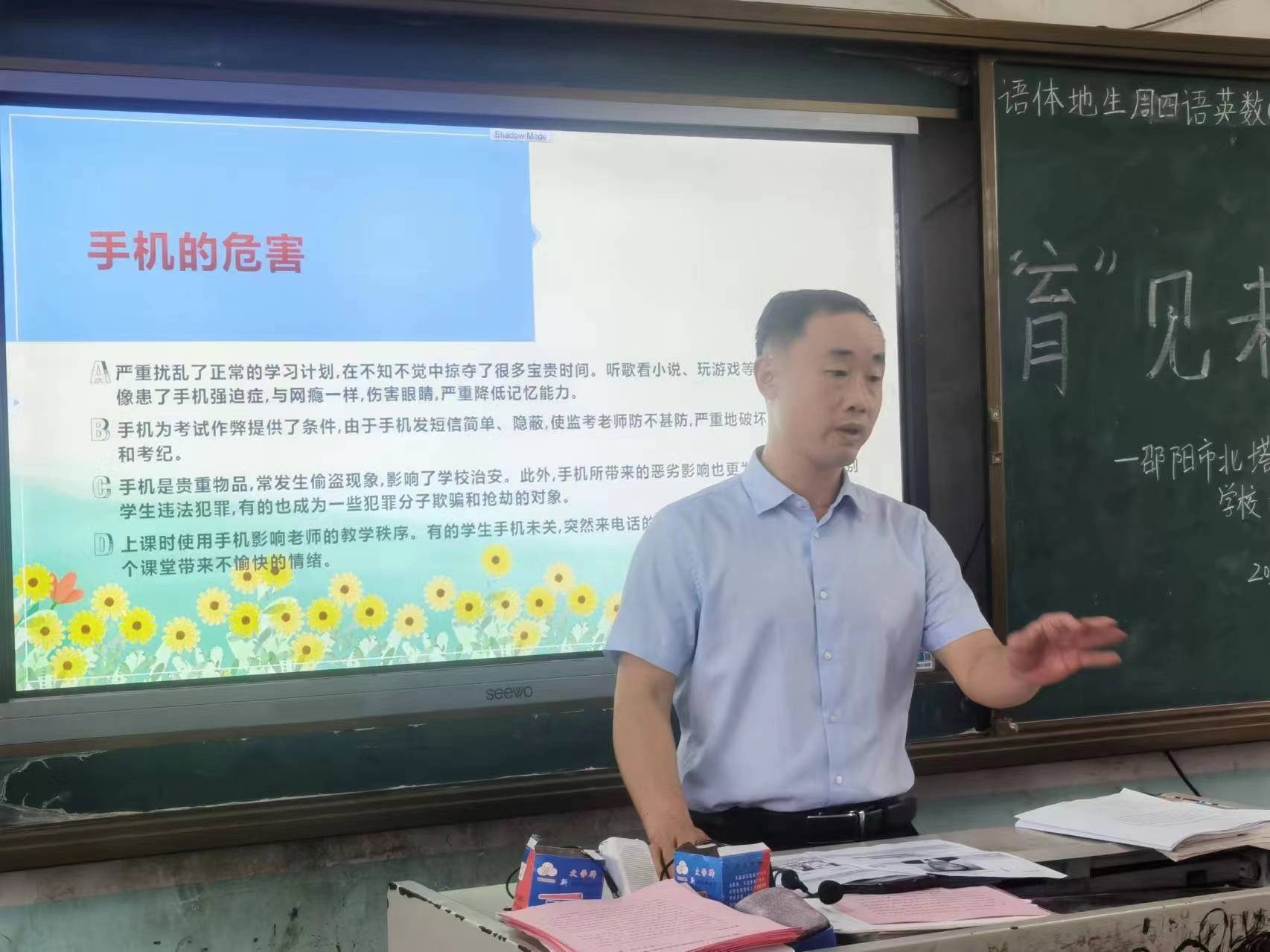 北塔区人大代表讲师团深入学校做家庭教育讲座