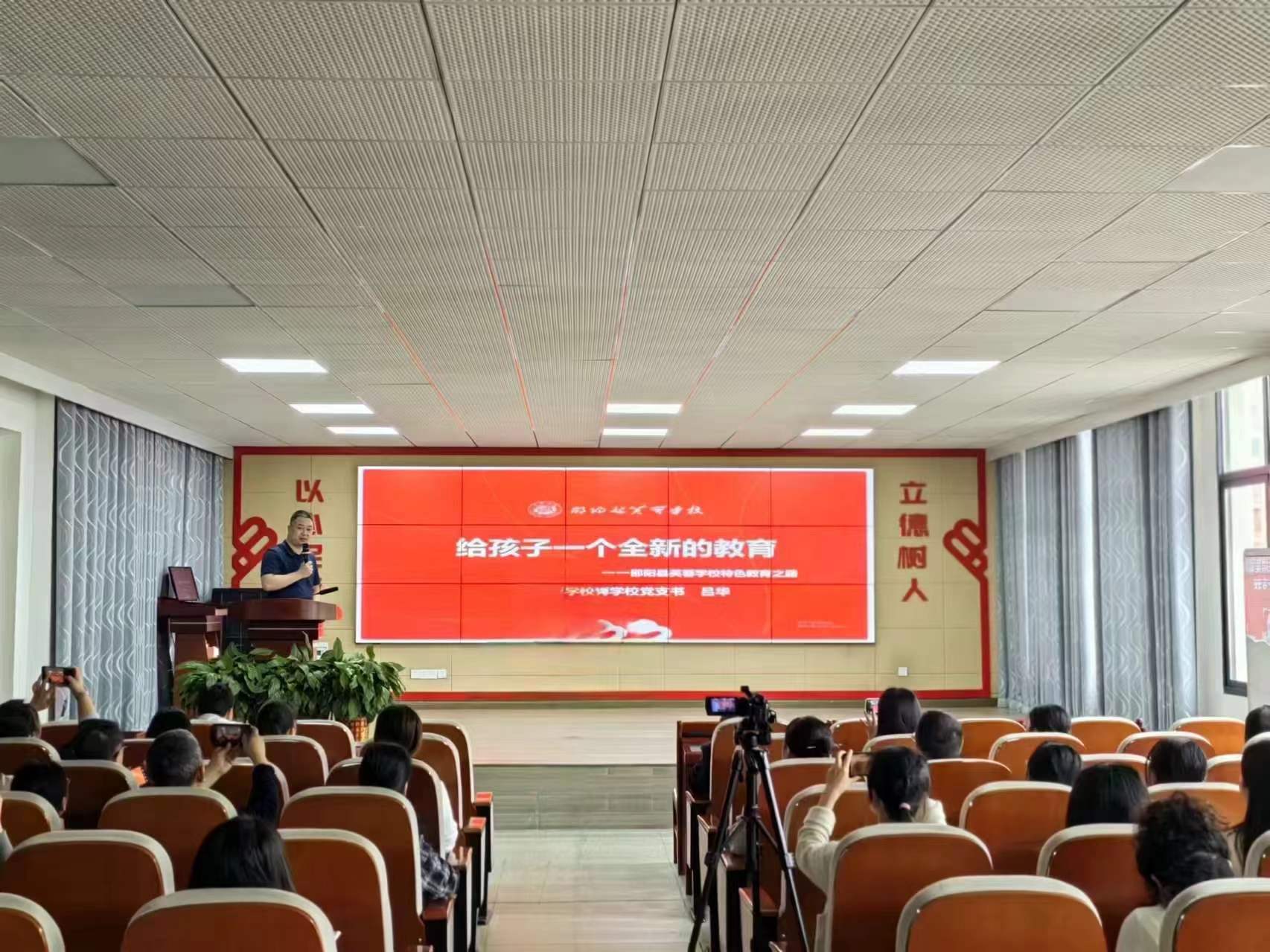 徐阿明名师网络工作室成功举办观摩