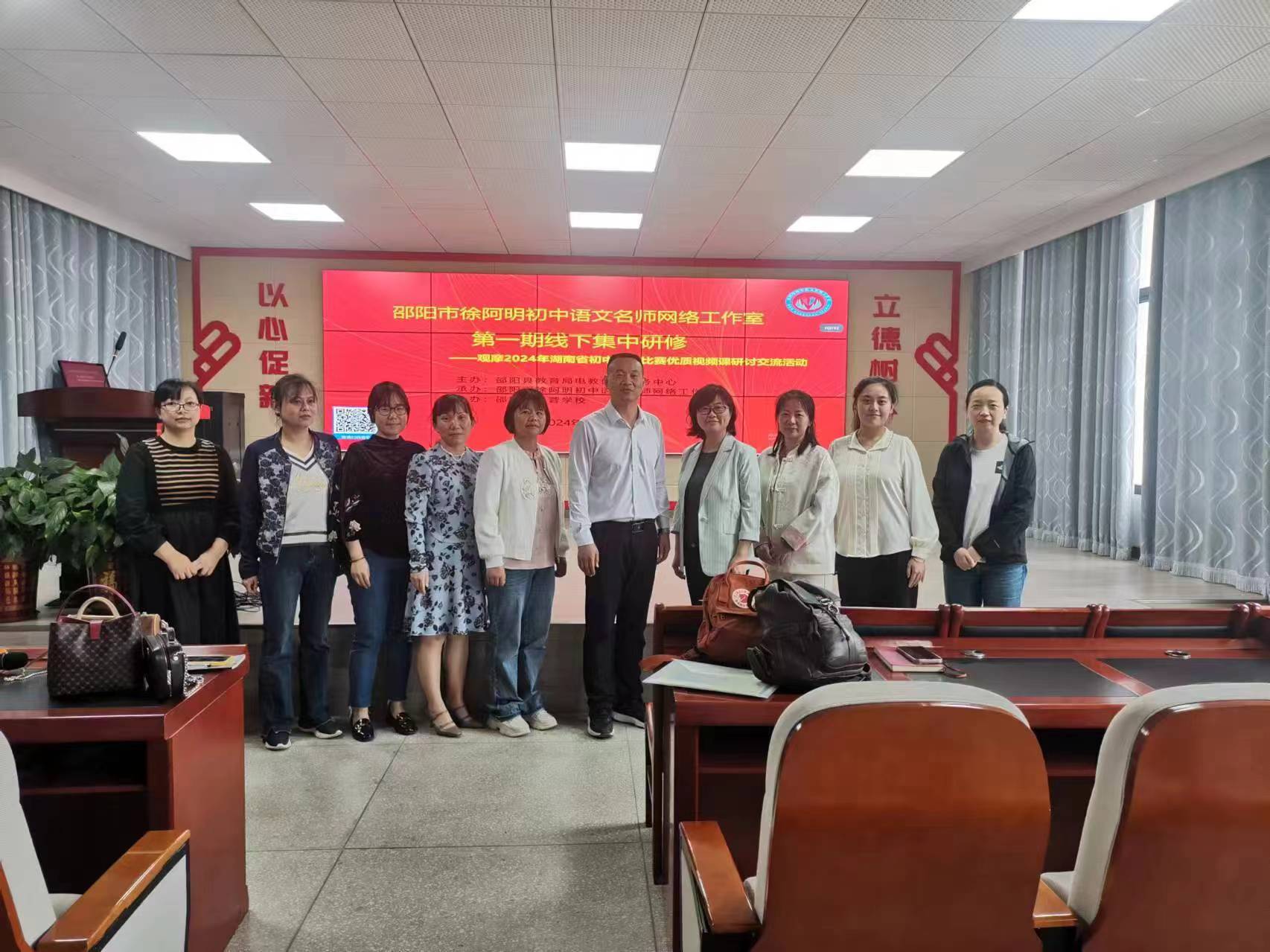 徐阿明名师网络工作室成功举办观摩