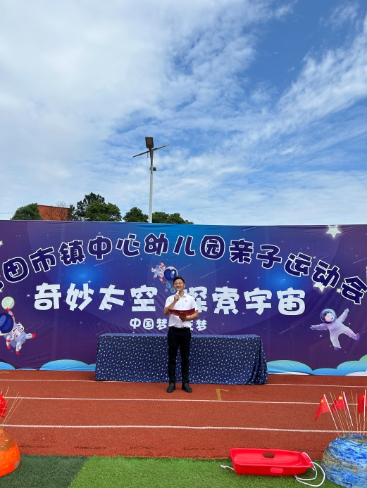 七彩童年，放飞梦想