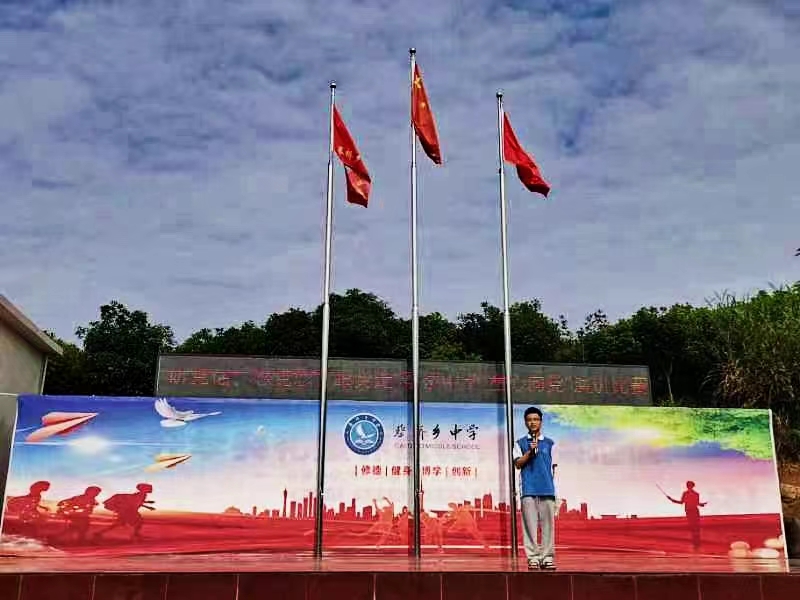 蔡桥中学举办“感恩党、听党话、跟党走童心向党