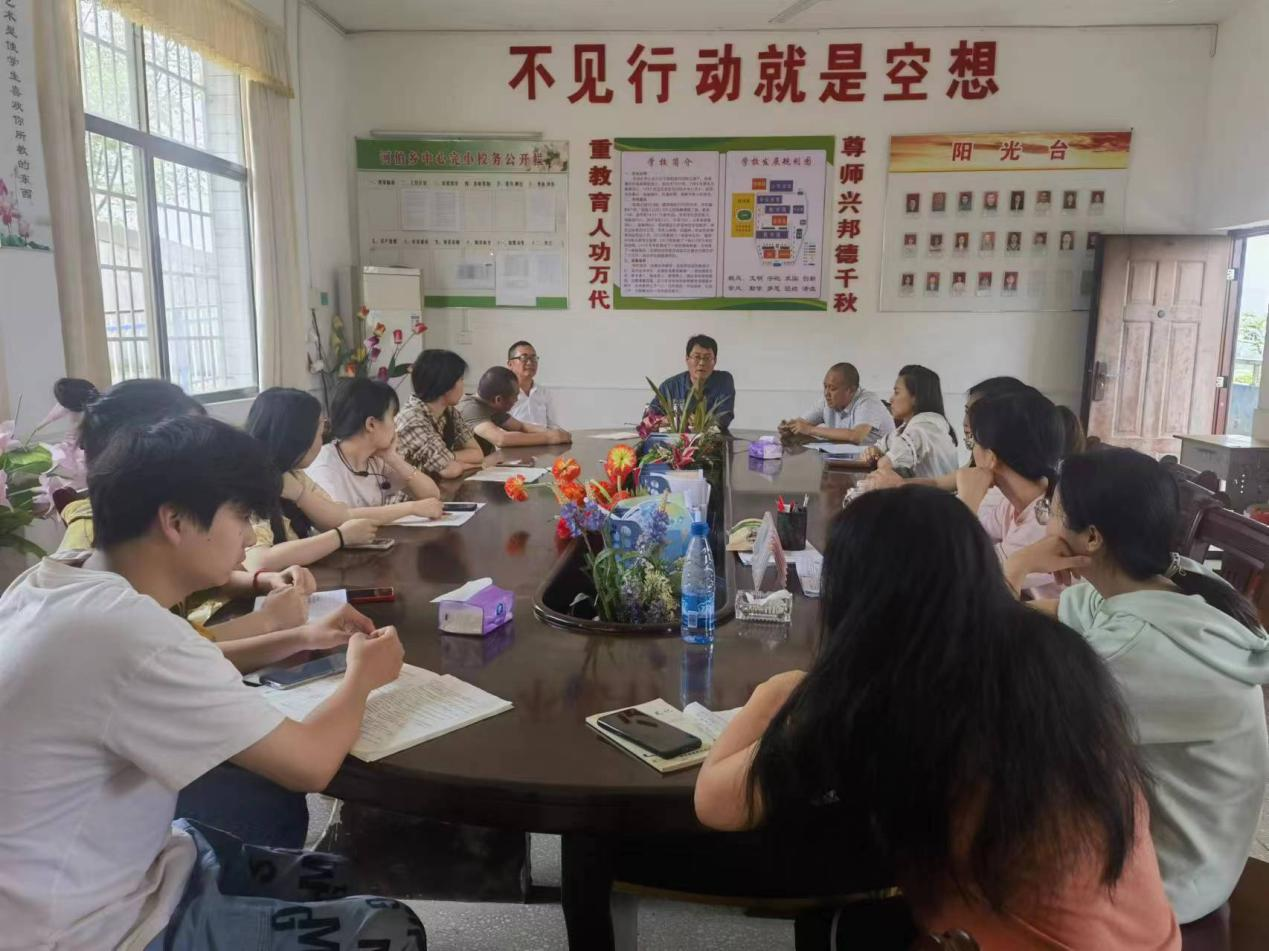 以听促教，共赴成长