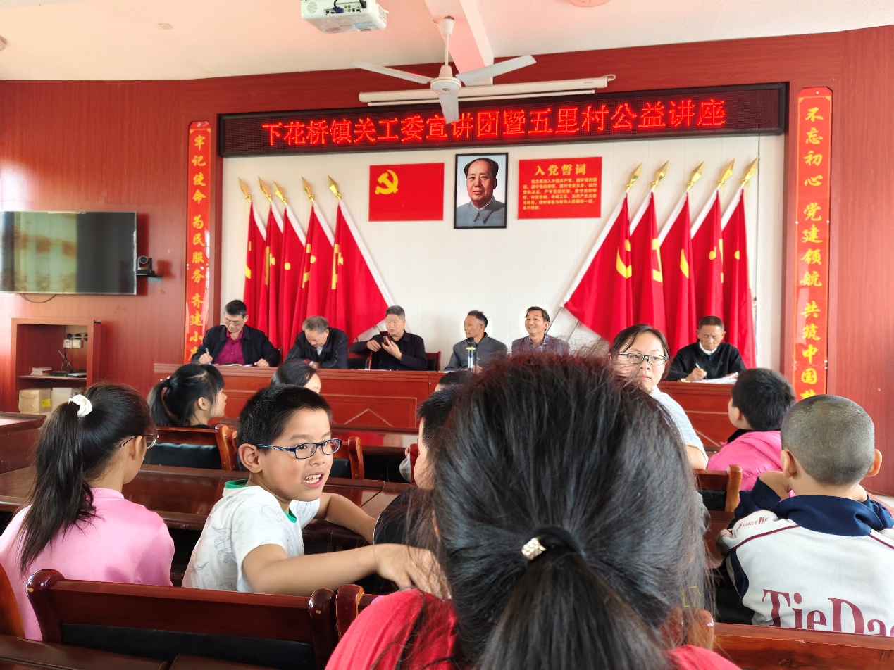 关爱下一代  传承美好