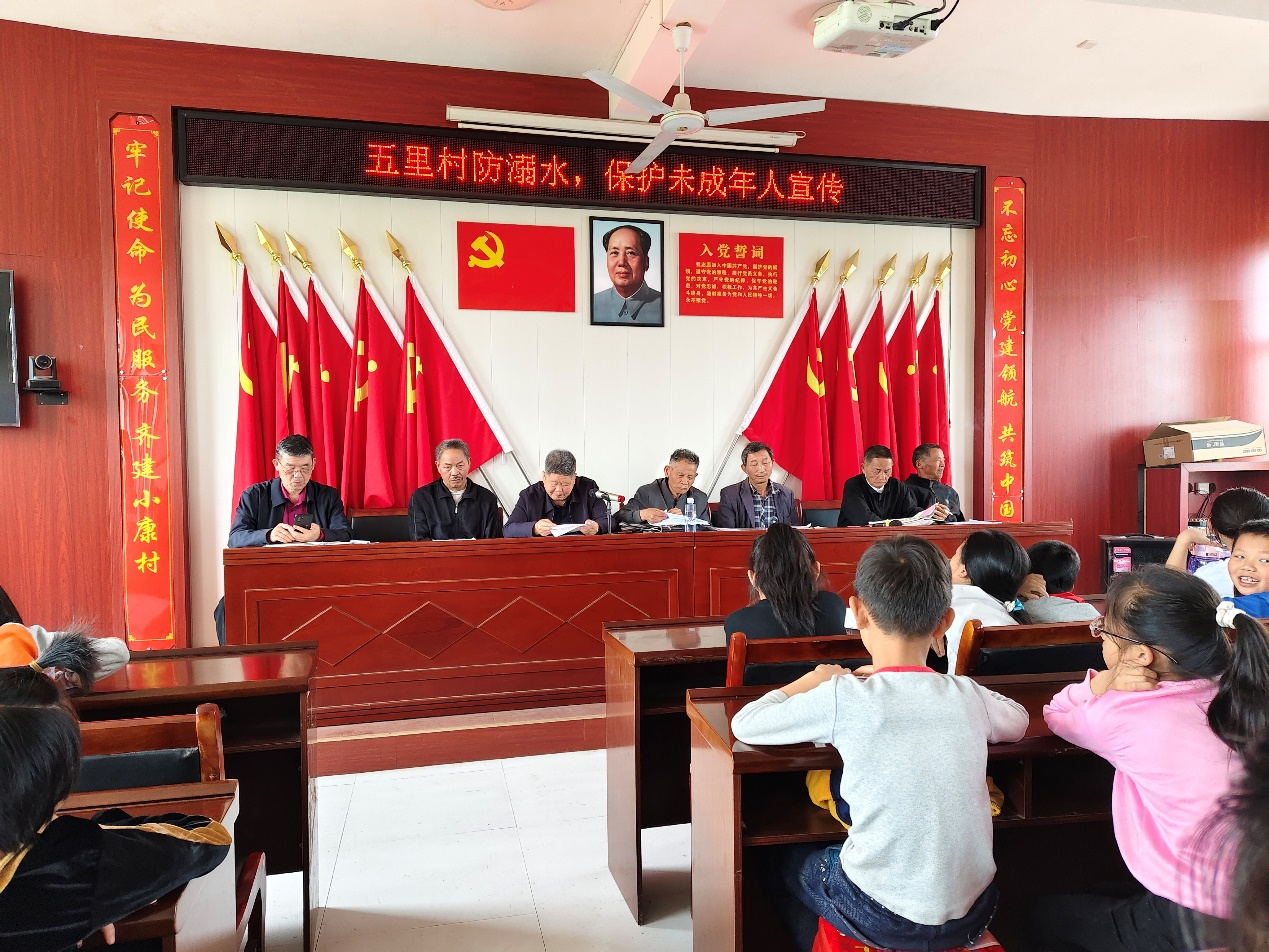 关爱下一代  传承美好