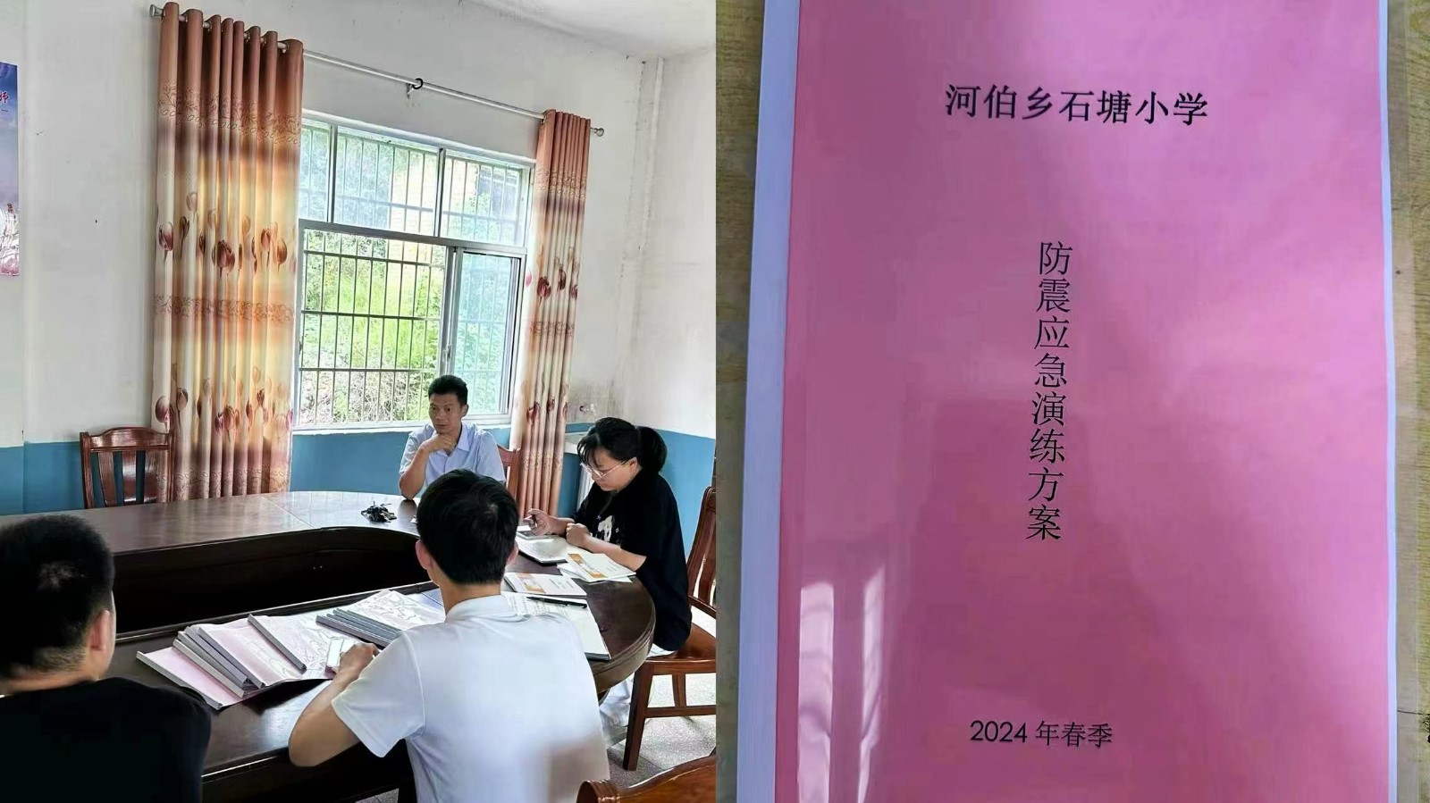 临“震”不慌 演练有方