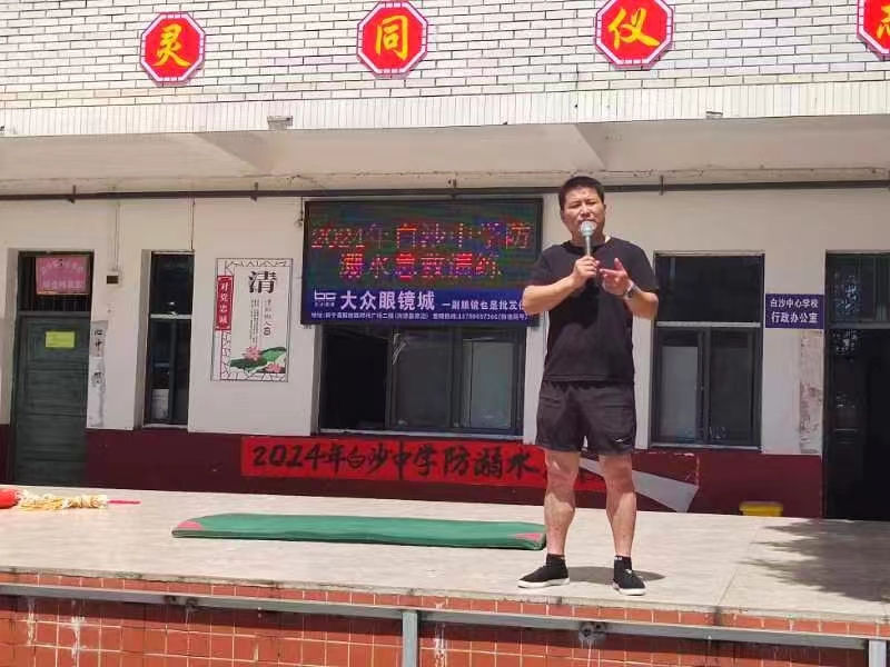 白沙中学成功举行防溺水安全急救演练