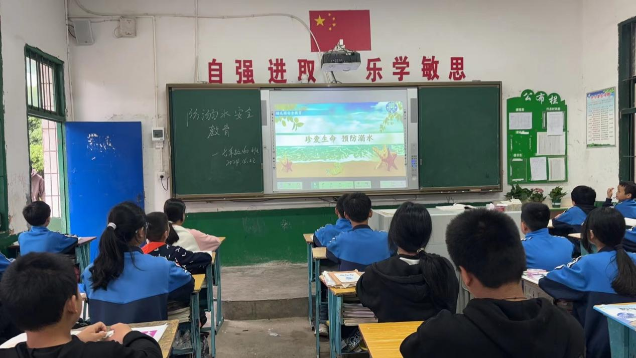 预防溺水，珍爱生命