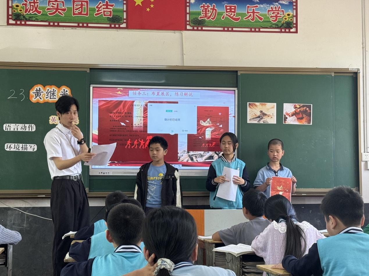 集团视导赋能教学成长