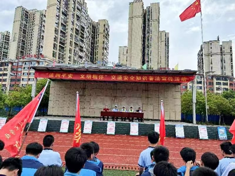 新宁县职业技术学校“法润平安 文明相伴”交通安全知识普法宣传