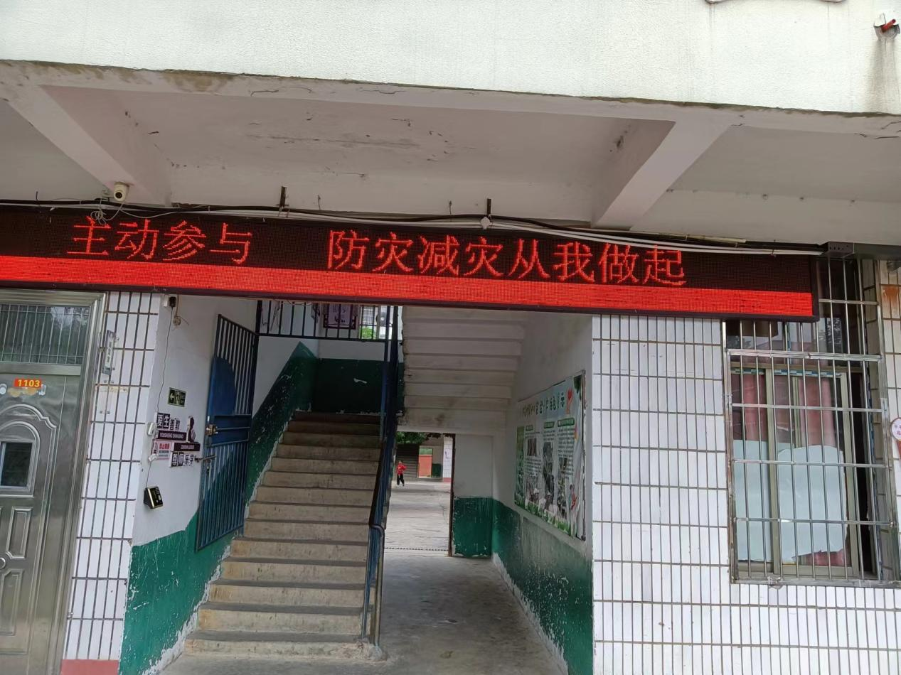 下花桥镇中心完全小学防灾减灾宣传教育