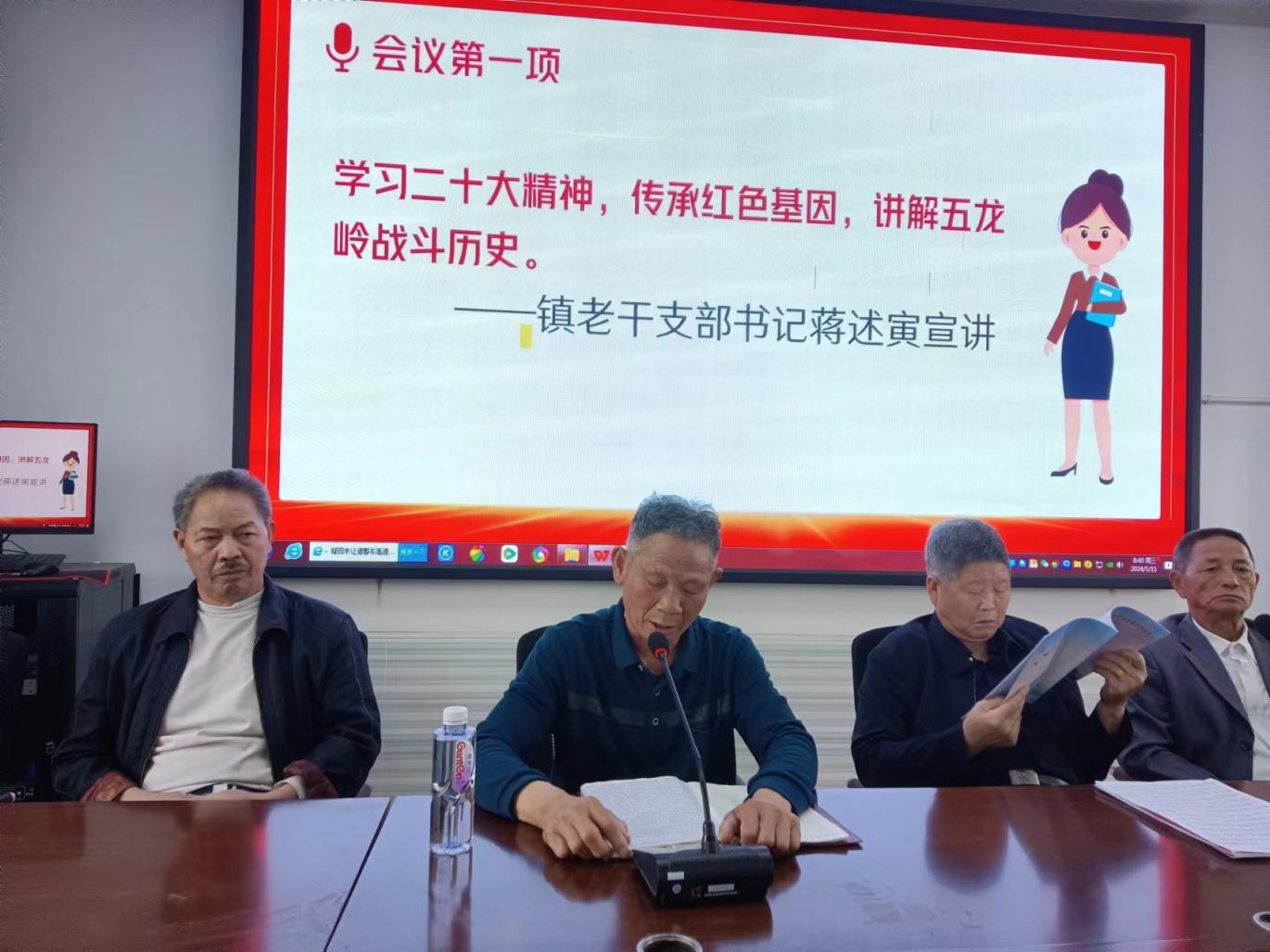 下花桥镇中心完全小学开展政治思想教育公益讲座