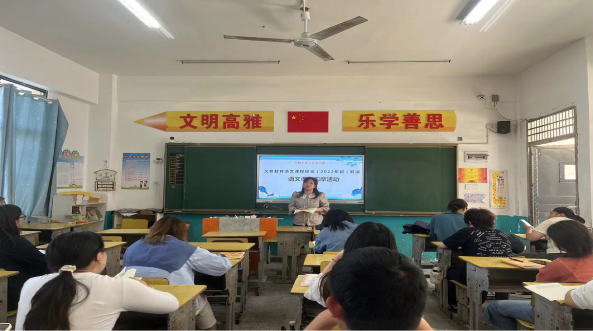 把握新课标，构建新课堂