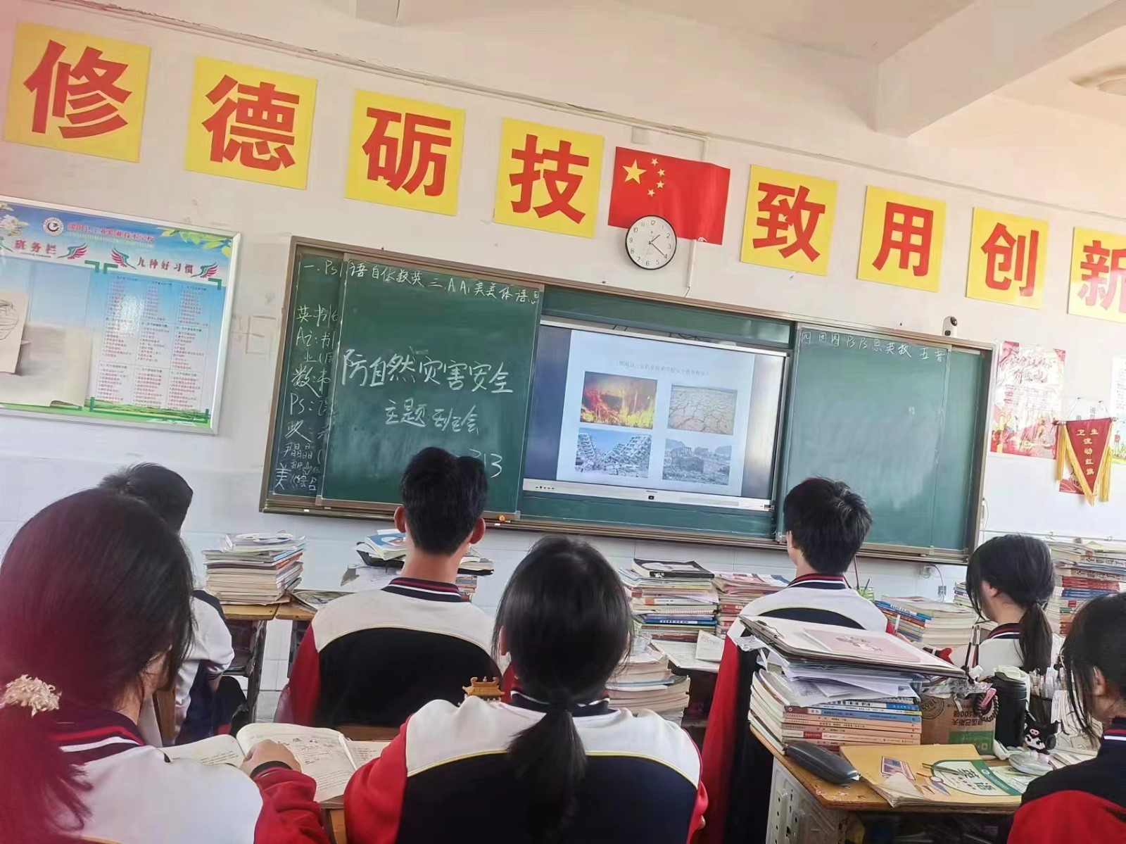 筑牢和谐校园的安全底线