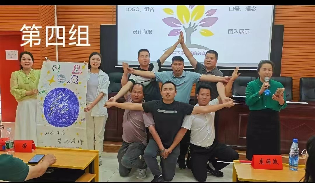 中小学校长任职资格培训班开班