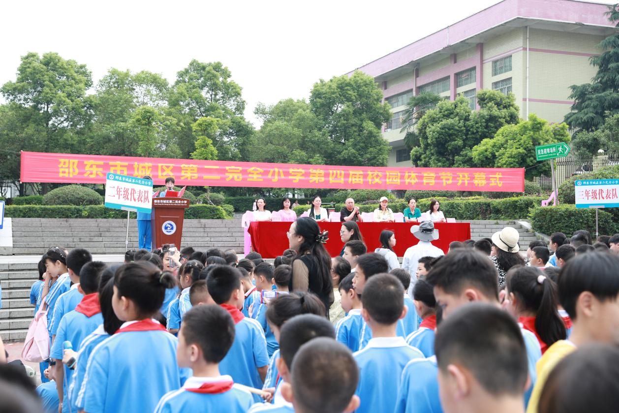 城区二小体育节：多彩活动，点燃成长激情