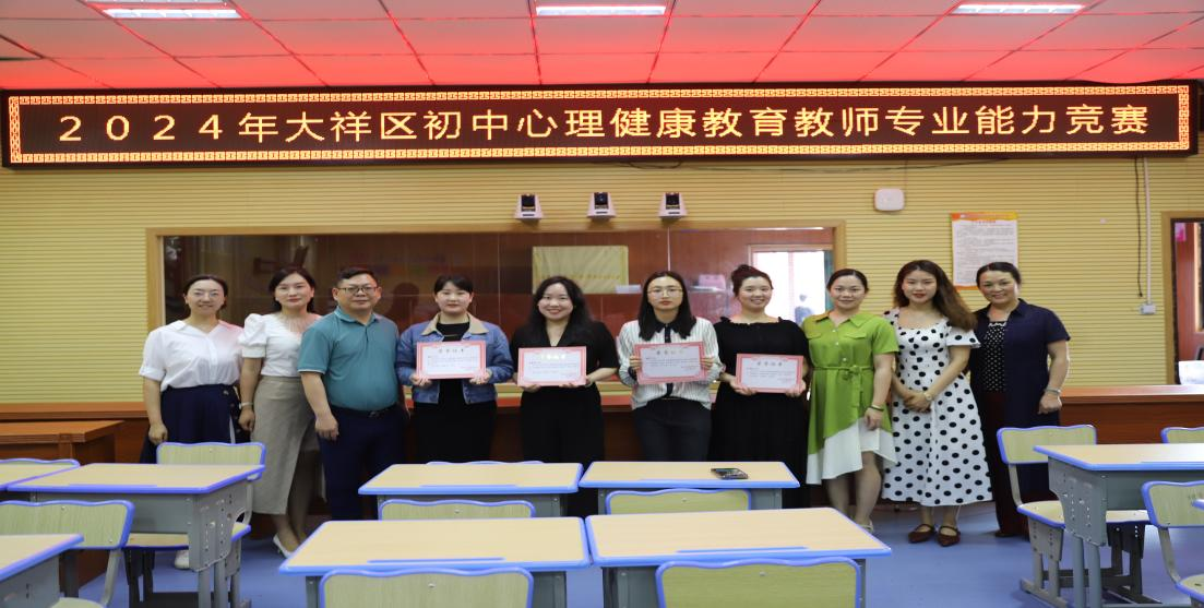 齐研心育课堂，同促学生成长