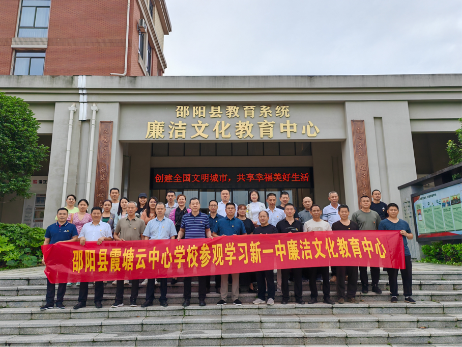 参观廉政教育基地 筑牢廉洁思想防线