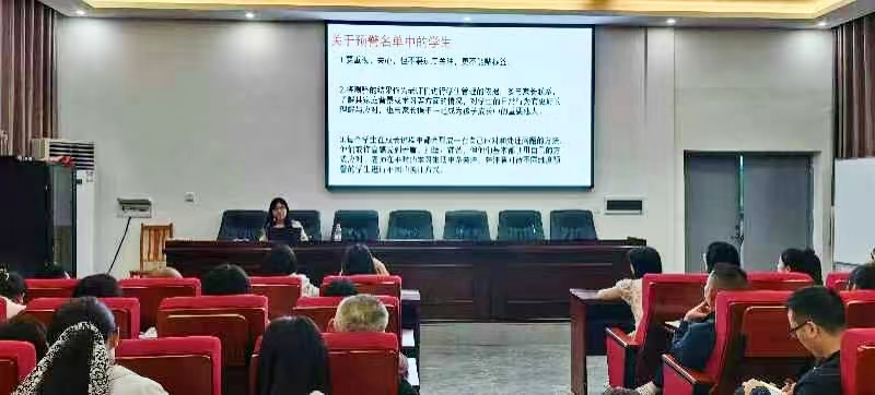 学生心理危机的预防与干预