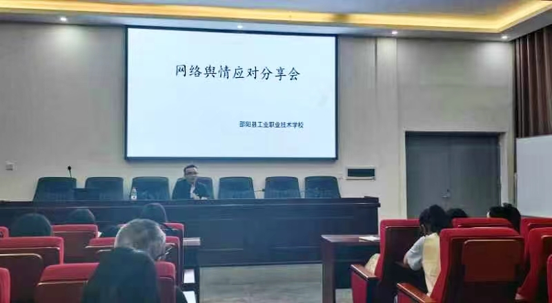 学生心理危机的预防与干预